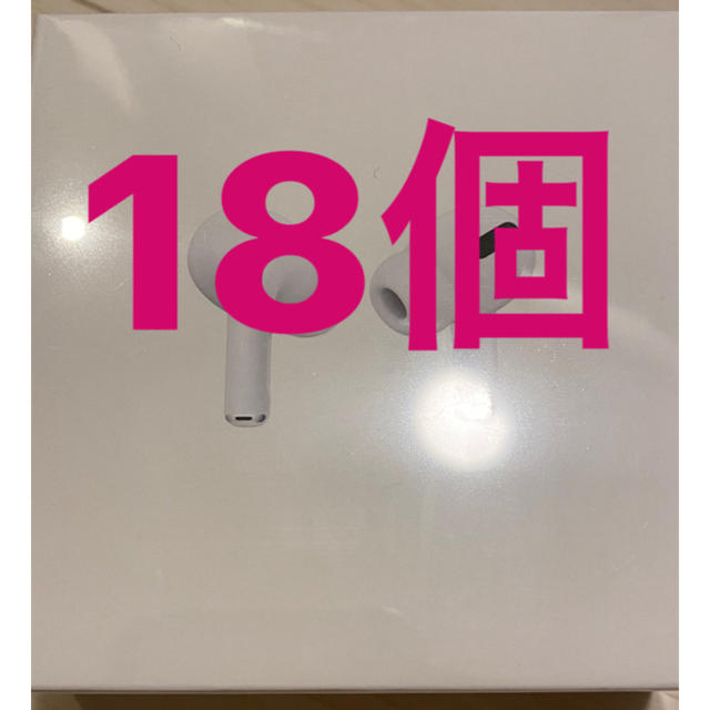 Airpods pro MWP22J/A 保証未開始　18個