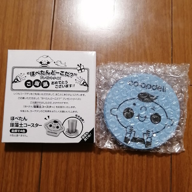 ほぺたん珪藻土コースターの通販 By ももも S Shop ラクマ ほぺたん珪藻土コースターの通販 By ももも S Shop ラクマ