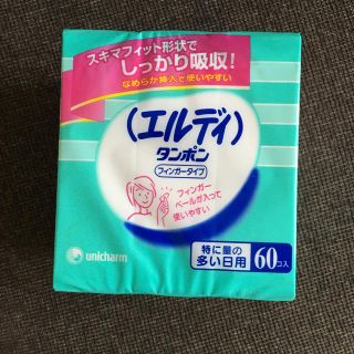 さく様専用！(その他)