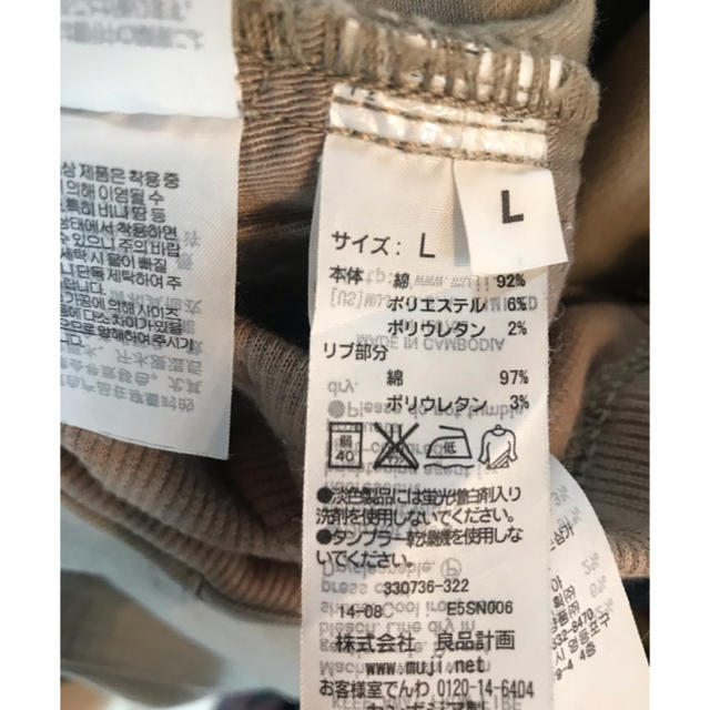 MUJI (無印良品)(ムジルシリョウヒン)の無印　マタニティクロップドパンツ　ベージュ　L キッズ/ベビー/マタニティのマタニティ(マタニティボトムス)の商品写真