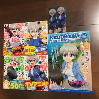 カドカワショテン(角川書店)の宇崎ちゃんは遊びたい! 1-4 4冊セット クリアしおり2枚付 3冊 初版 帯付(少年漫画)