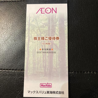 イオン(AEON)のイオン株主優待券　5,000円分(ショッピング)