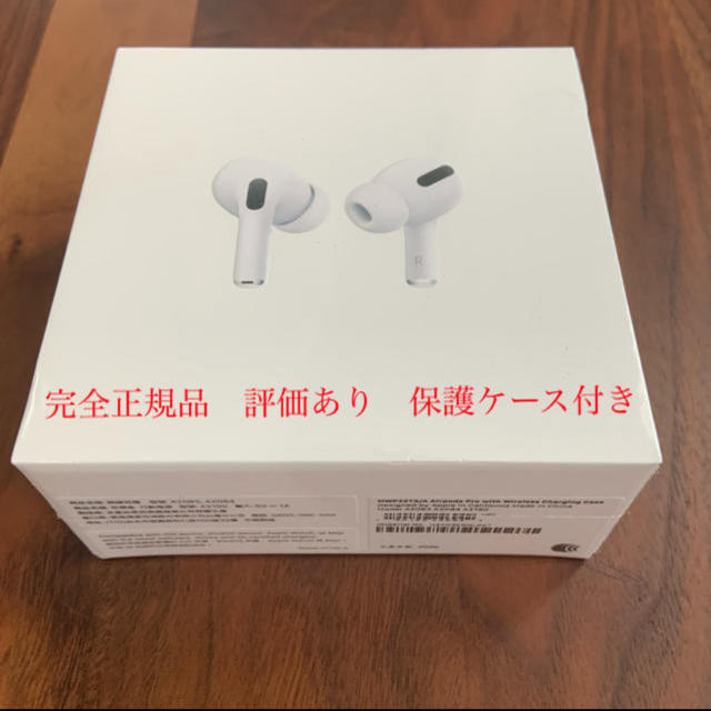 AirPods Pro本体 MWP22TA/A