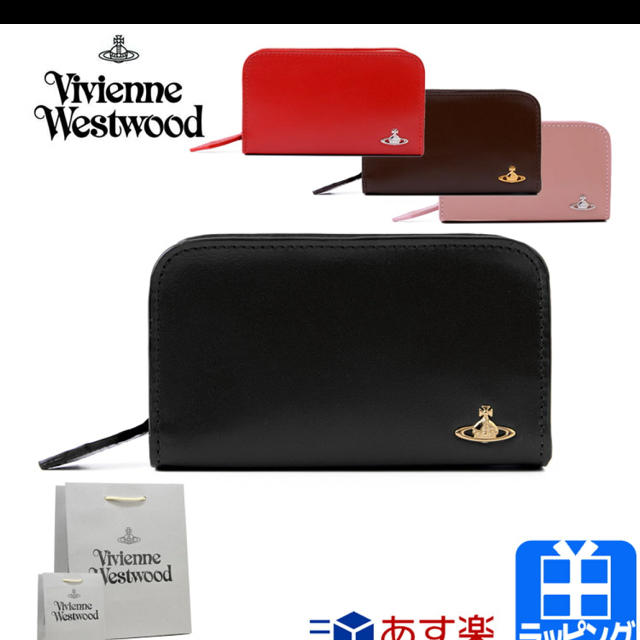 Vivienne Westwood  たばこケース