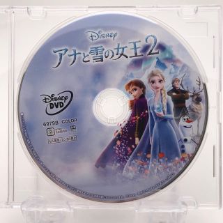 アナトユキノジョオウ(アナと雪の女王)の未使用　DVD アナと雪の女王2(アニメ)