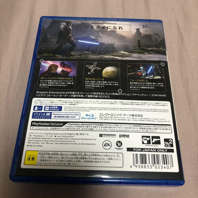 Star Wars ジェダイ：フォールン・オーダー PS4 エンタメ/ホビーのゲームソフト/ゲーム機本体(家庭用ゲームソフト)の商品写真