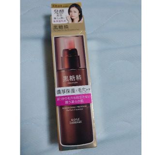 コーセーコスメポート(KOSE COSMEPORT)のKOSE　黒糖精プレミアム　パーフェクトエマルジョン(化粧水/ローション)