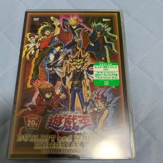 ユウギオウ(遊戯王)の『遊☆戯☆王』デュエリスト＆モンスターズ　メモリアルディスク DVD(アニメ)