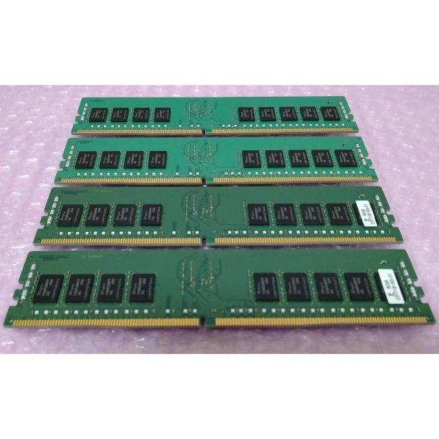 SK hynix　32GB　PC4-19200　4枚組