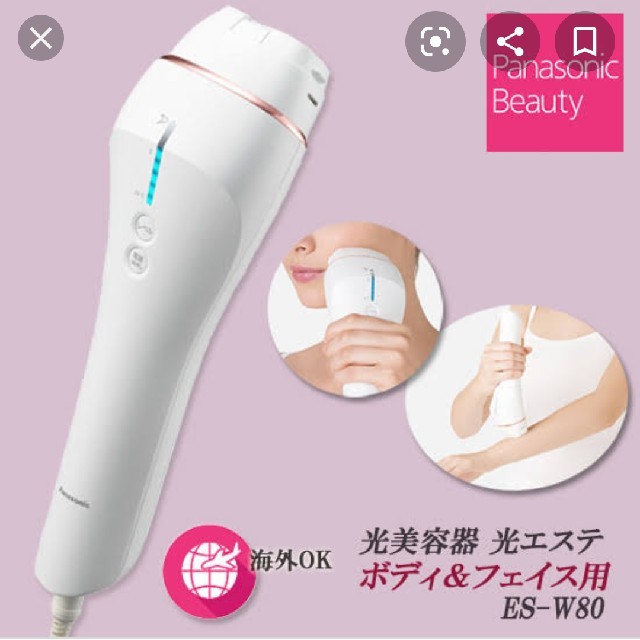 Panasonic 光美容機 光エステ ES-WP80 | tradexautomotive.com