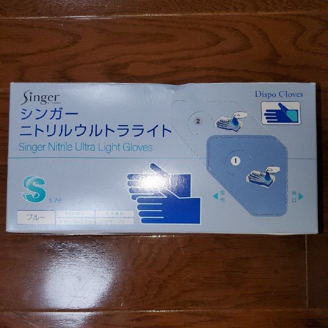 ニトリル手袋 インテリア/住まい/日用品の日用品/生活雑貨/旅行(日用品/生活雑貨)の商品写真