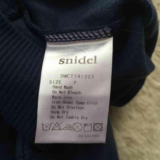 SNIDEL(スナイデル)のnao様専用 レディースのトップス(Tシャツ(半袖/袖なし))の商品写真