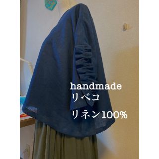 ニジュウサンク(23区)のるう様ご予約分⭐︎ハンドメイド⭐︎リベコリネン⭐︎お袖フリルブラウス　2点(シャツ/ブラウス(長袖/七分))