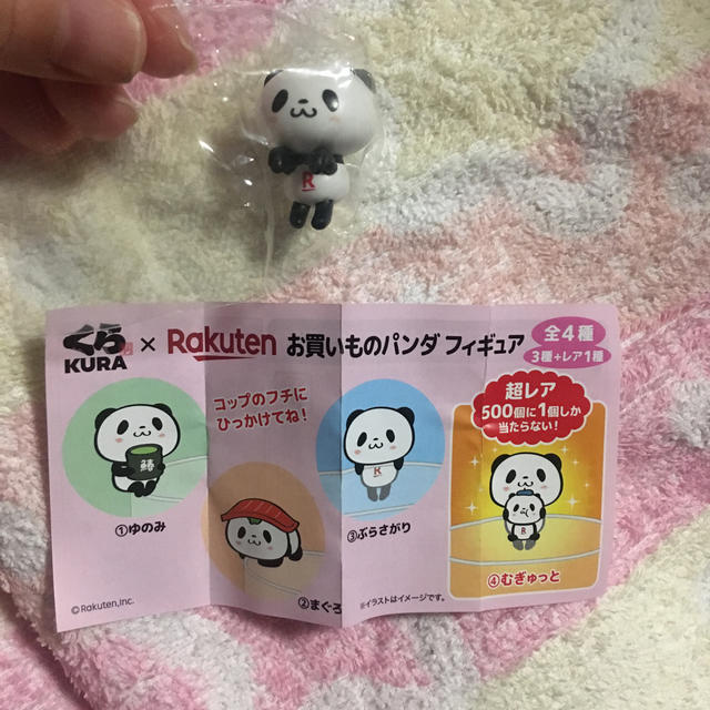 Rakuten(ラクテン)の最終値下げ！　楽天パンダ　くら寿司　お買い物パンダ　ぱんだ エンタメ/ホビーのフィギュア(その他)の商品写真