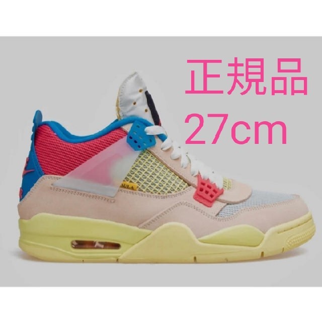 即発送 送料込 正規品 UNION AIR JORDAN 4 GUAVA ICE