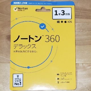 ノートン(Norton)のノートン 360 デラックス　１年３台版(その他)