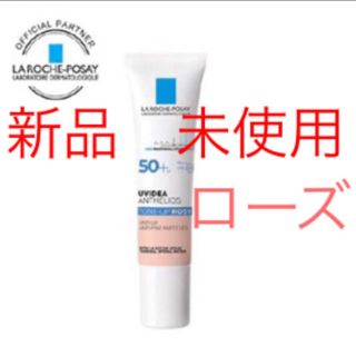 ラロッシュポゼ(LA ROCHE-POSAY)のラ ロッシュ ポゼ UVイデア XL プロテクショントーンアップ　ローズ(日焼け止め/サンオイル)