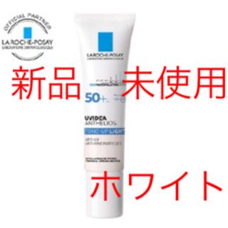 ラロッシュポゼ(LA ROCHE-POSAY)のラ ロッシュ ポゼ UV イデア XL プロテクショントーンアップ　ホワイト(日焼け止め/サンオイル)