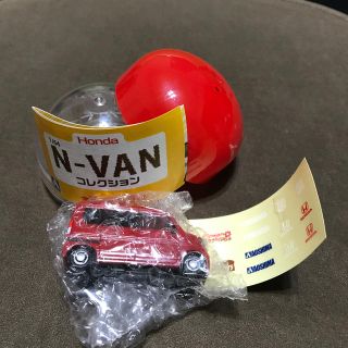 アオシマ(AOSHIMA)のミニカー⭐︎ N-VAN (1/64サイズ)(ミニカー)