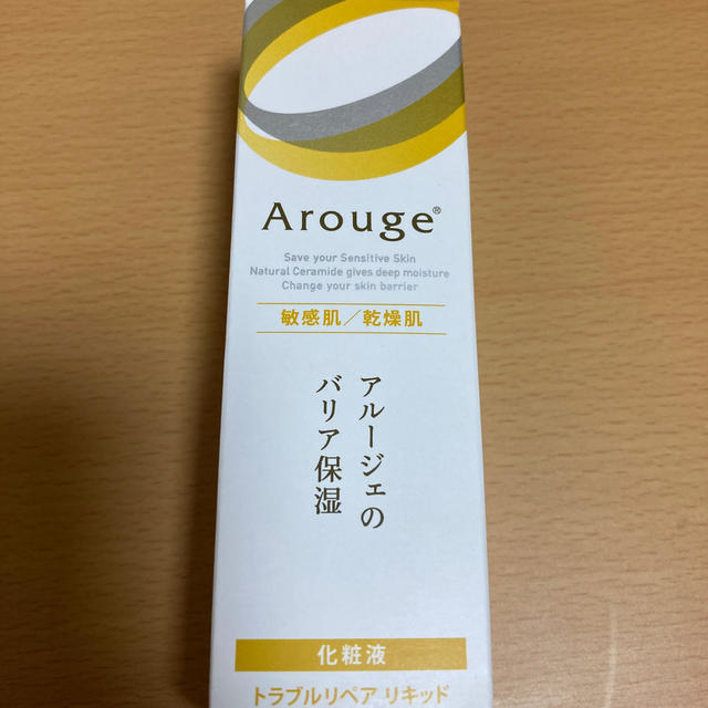 Arouge(アルージェ)のアルージェ　トラブルリペアリキッド コスメ/美容のスキンケア/基礎化粧品(化粧水/ローション)の商品写真