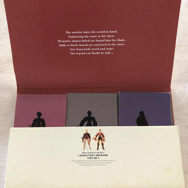ファイナルファンタジータクティクスキャラクターカードブック ファイナルファンタジータクティクスキャラクターカードブック