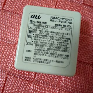 エーユー(au)のau純正 スマホ充電器  0301PQA  Micro USB❇ケーブル付き❇(バッテリー/充電器)