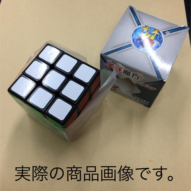 ルービックキューブ スピードキューブ 競技用 知育玩具 ゲーム パズルの通販 By Chiho S Shop ラクマ ルービックキューブ スピードキューブ 競技用 知育玩具 ゲーム パズルの通販 By Chiho S Shop ラクマ