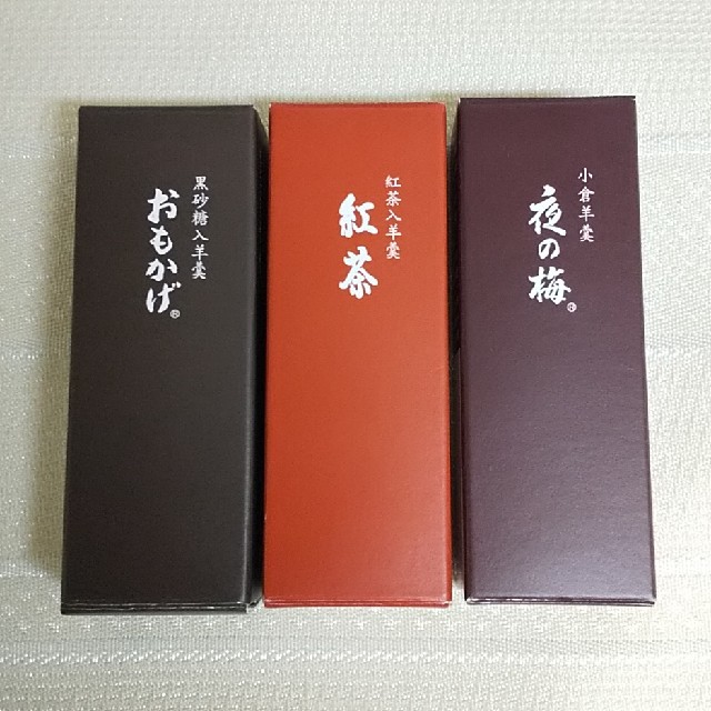 とらや  小形羊羹  3本 食品/飲料/酒の食品(菓子/デザート)の商品写真