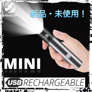 USB 充電式 LED ミニライト 懐中電灯 with COB(ライト/ランタン)