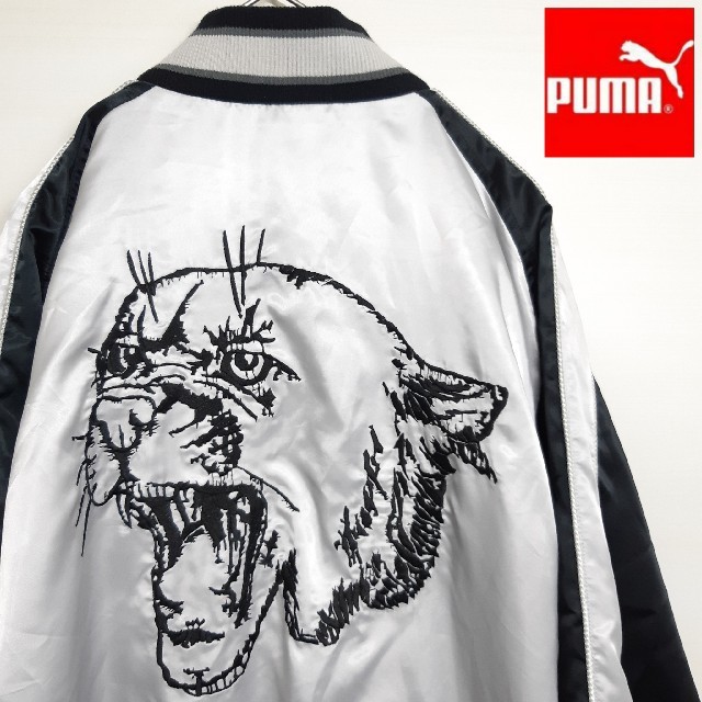 【レア・美品】 PUMA プーマ スカジャン ブルゾン M