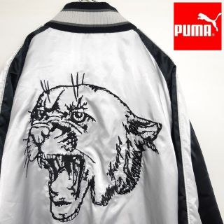 プーマ(PUMA)の【レア・美品】 PUMA プーマ スカジャン ブルゾン M(スカジャン)