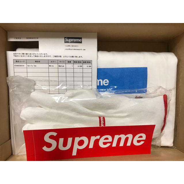 Supreme(シュプリーム)のsupreme Verify Tee メンズのトップス(Tシャツ/カットソー(半袖/袖なし))の商品写真