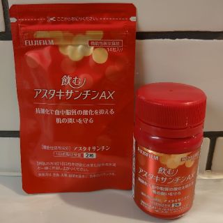 フジフイルム(富士フイルム)の飲むアスタキサンチンＡＸ (その他)