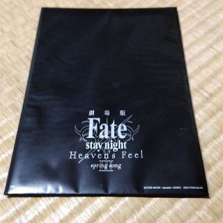 Fate/stay night [Heaven's Feel]入場者特典(その他)