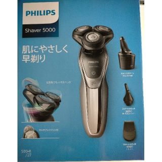 フィリップス(PHILIPS)のPHILIPS 電気シェーバー S5941/27(メンズシェーバー)