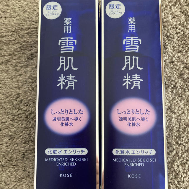 lagu様 雪肌精500ml 2本組エンリッチ コスメ/美容 スキンケア/基礎