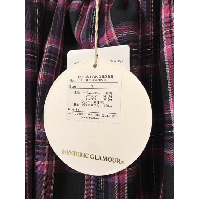 HYSTERIC GLAMOUR(ヒステリックグラマー)のHYSTERIC GLAMOUR スタッズ付巻スカート タータンチェック レディースのスカート(ロングスカート)の商品写真