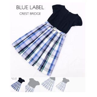 バーバリーブルーレーベル(BURBERRY BLUE LABEL)の最終値下げ　バーバリーブルーレーベルクレストブリッジワンピース　青(ひざ丈ワンピース)