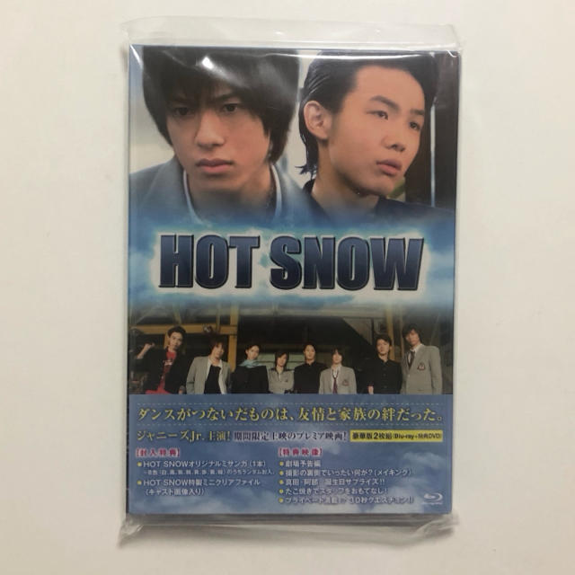 HOT SNOW 豪華版 BluRay