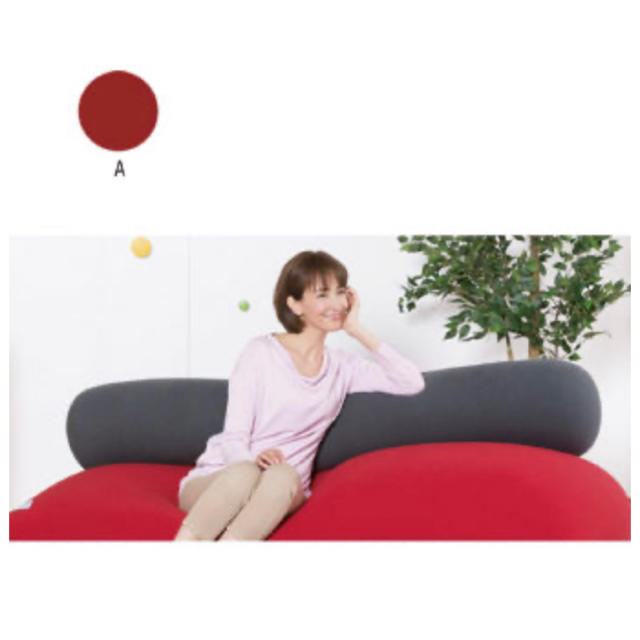 Yogibo ヨギボーロール　抱き枕　ベビーガード●ワインレッド●新品●送料込み