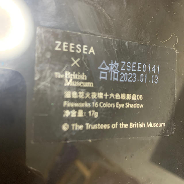 ZEESEA コラボ　 アイシャドウ　ズーシー コスメ/美容のベースメイク/化粧品(アイシャドウ)の商品写真