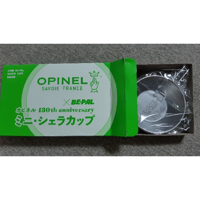 OPINEL(オピネル)のOPINEL オピネル ミニ シェラカップ 130th Anniversary スポーツ/アウトドアのアウトドア(調理器具)の商品写真