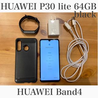 アンドロイド(ANDROID)のHUAWEI P30 lite 64GB SIMフリー　＆　Band4 のセット(スマートフォン本体)