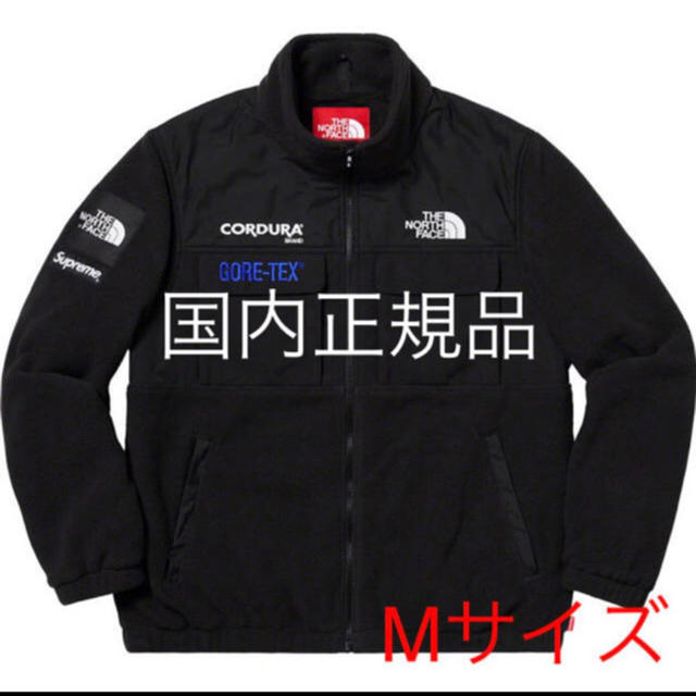 オリジナル Supreme Expedition Ｍサイズ Jacket Fleece ブルゾン 