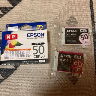 エプソン(EPSON)のEPSON 純正インク　3色　風船(PC周辺機器)