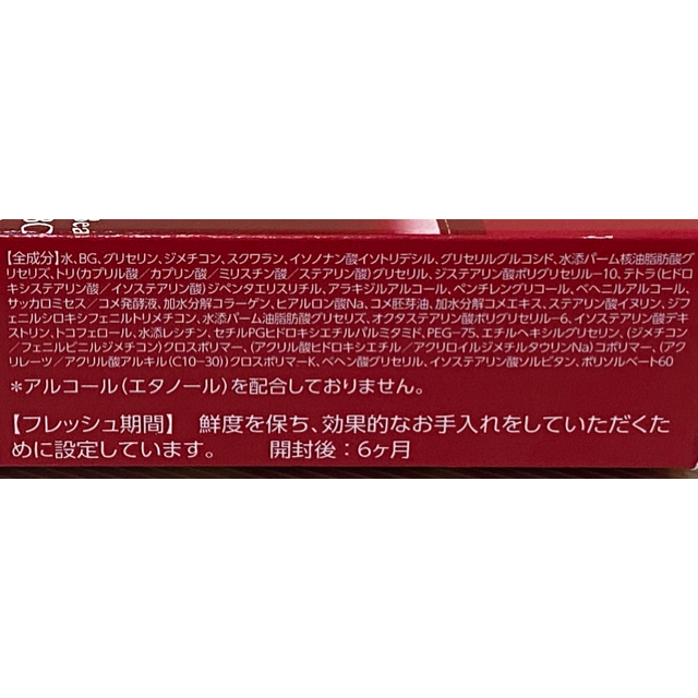 FANCL(ファンケル)のファンケル/ビューティブーケ ハリつやホワイトクリーム 50g 120回分 コスメ/美容のスキンケア/基礎化粧品(フェイスクリーム)の商品写真