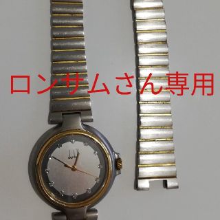 ダンヒル(Dunhill)のdunhill(ダンヒル)　ダイヤ時計(腕時計)