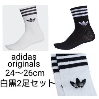 アディダス(adidas)の新品 adidasoriginals 24〜26cm ソックス 白黒2点セット(ソックス)