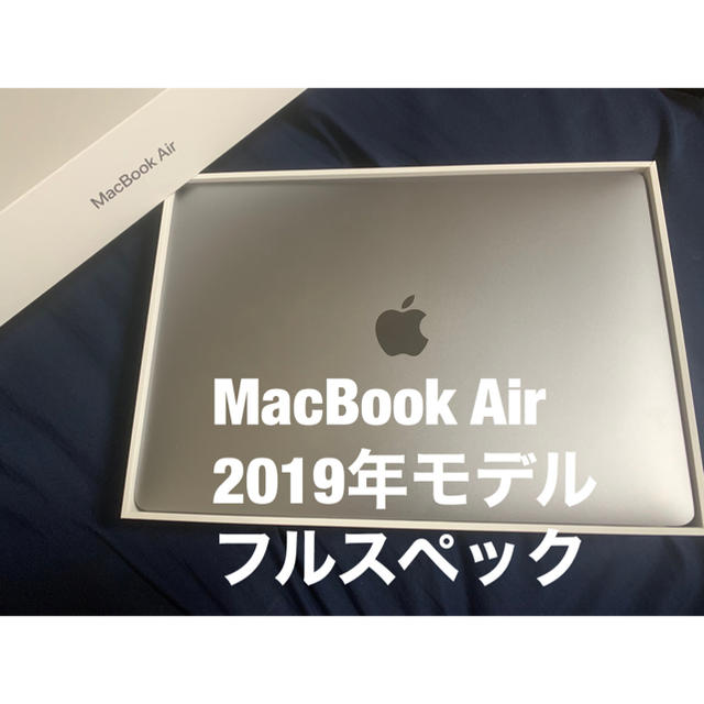 Mac (Apple)(マック)の【希少】MacBook Air CTO（フルスペック）2019年モデル スマホ/家電/カメラのPC/タブレット(ノートPC)の商品写真