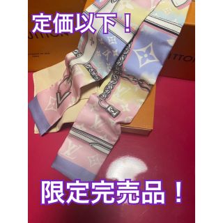 ルイヴィトン(LOUIS VUITTON)のルイヴィトン　バンドー・コンフィデンシャル　エスカル(バンダナ/スカーフ)